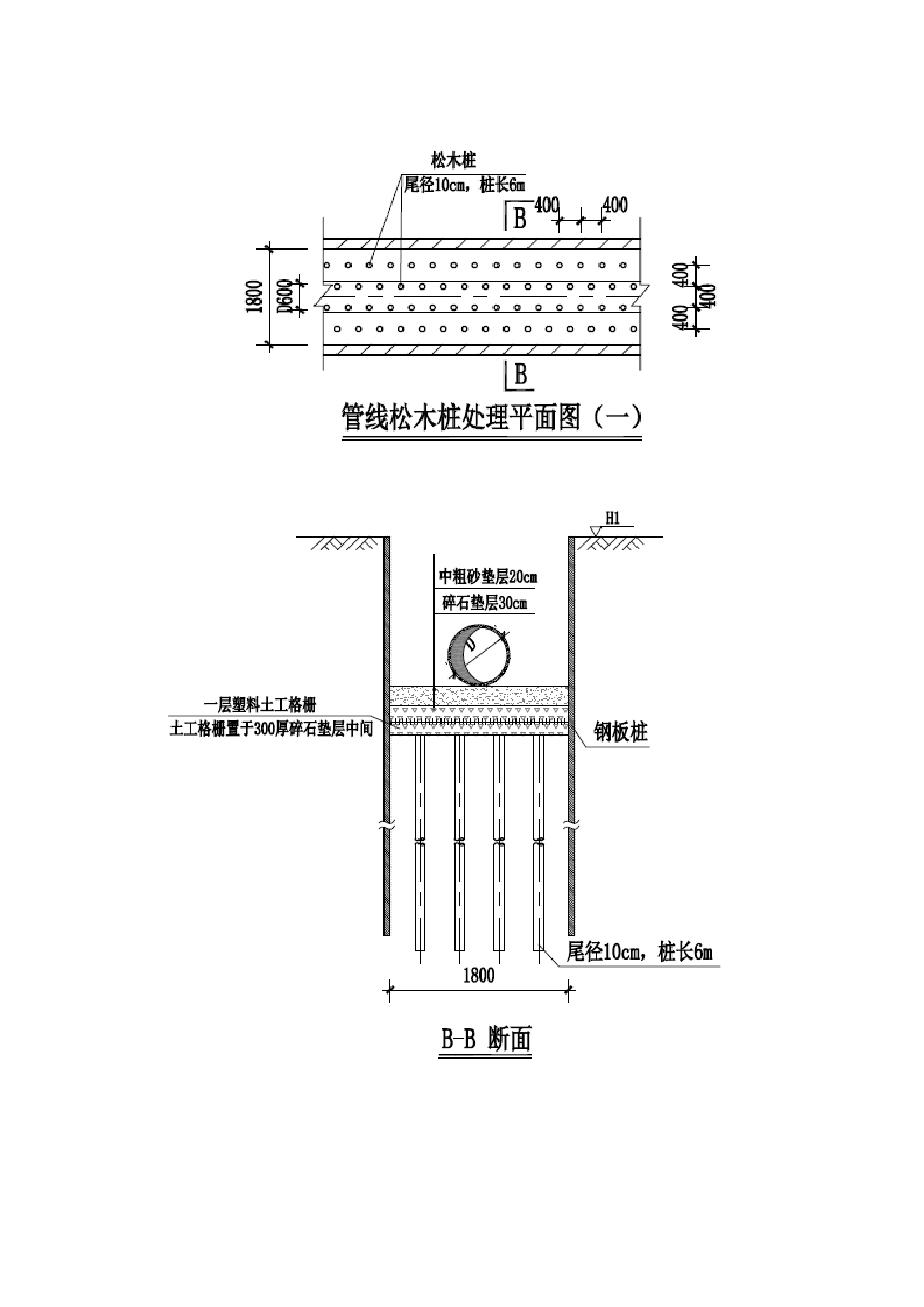 松木桩施工方案_51中标了